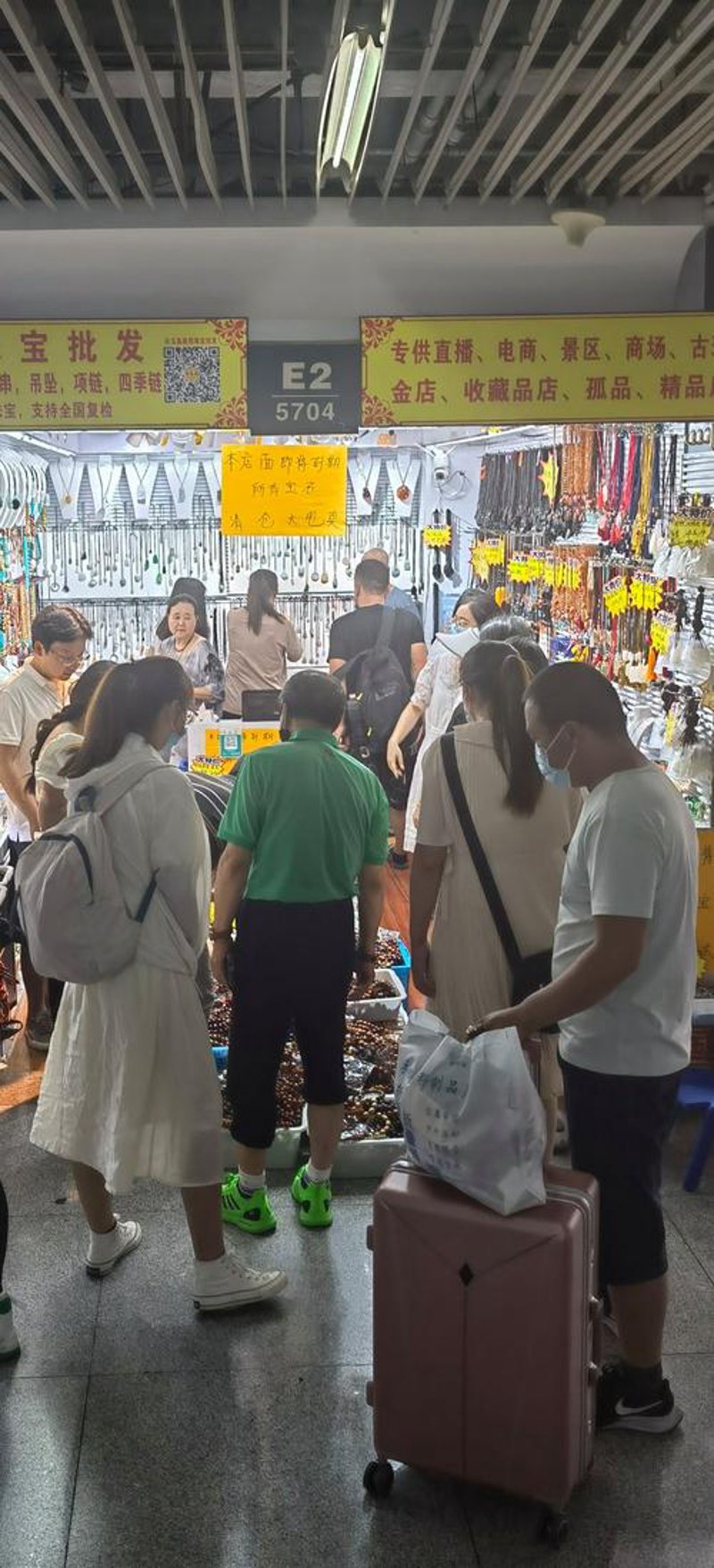 婚嫁金饰