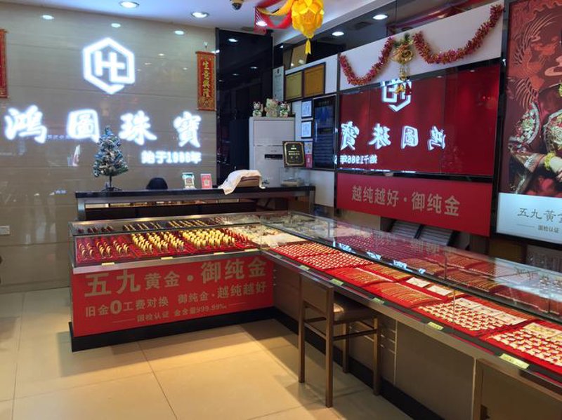 定制黄金首饰：独一无二的传承