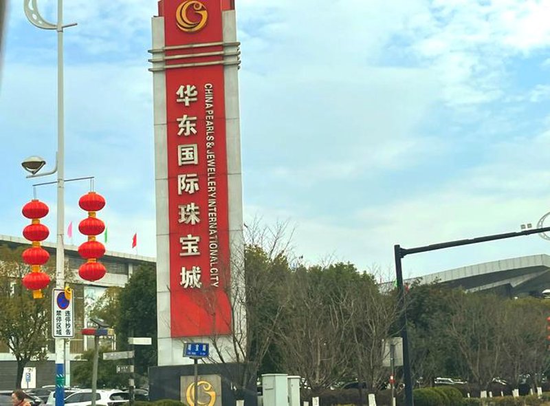 钻石镶嵌的魅力