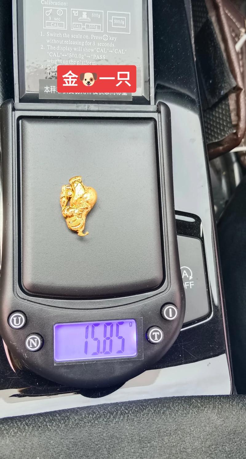 警惕金行回收市场陷阱