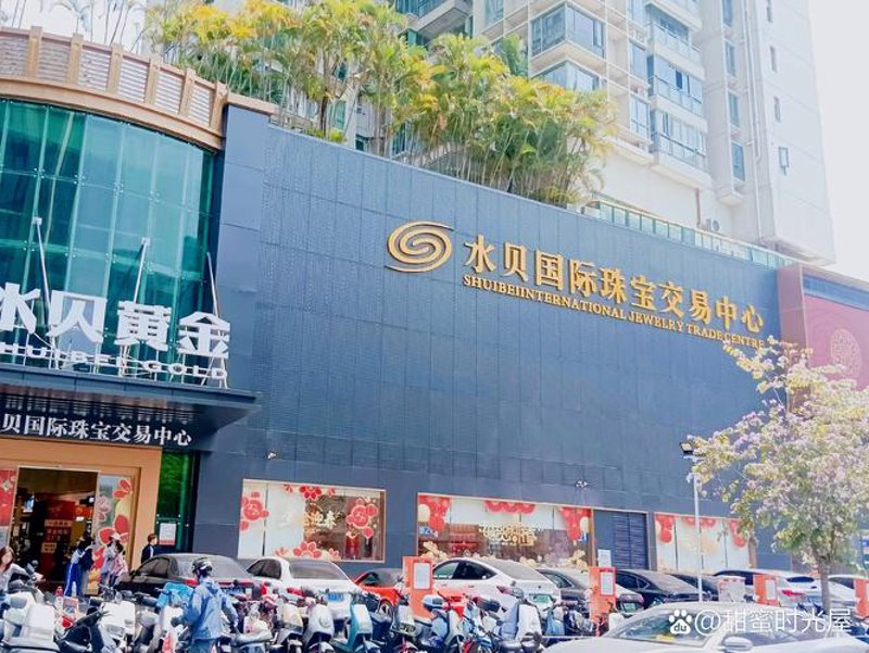 深圳黄金批发：优质材料与高效服务